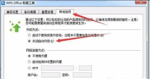 wps显示空格回车等符号快捷键，WPS技巧大汇总