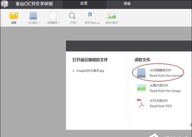 wps显示空格回车等符号快捷键，WPS技巧大汇总