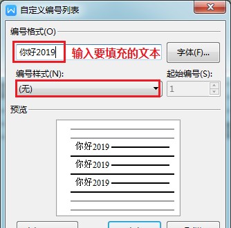 wps显示空格回车等符号快捷键，WPS技巧大汇总