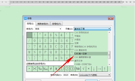 wps显示空格回车等符号快捷键，WPS技巧大汇总