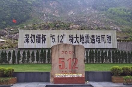 汶川大地震资料介绍，2008年四川汶川地震详情死亡人数