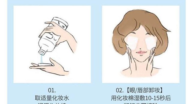 卸妆水怎么用正确使用方法，正确使用卸妆水的方法推荐