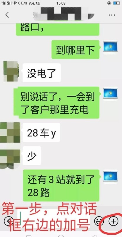 怎么发位置定位给微信好友呢，微信发送位置的操作方法