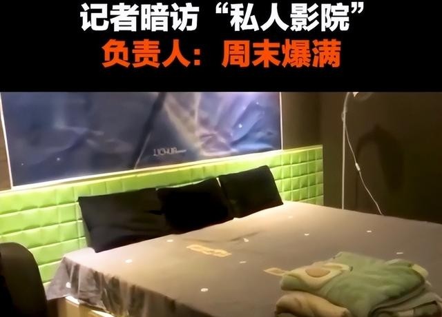 为什么要去私人影院看片，小年轻都爱去私人影院的原因