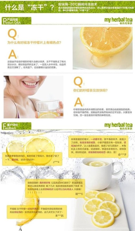 冻干柠檬片泡水有什么作用，冻干柠檬片的作用及功效