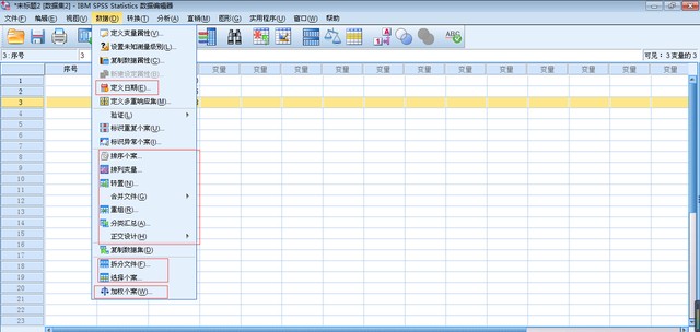 spss怎么导入excel数据，spss数据导入方法步骤