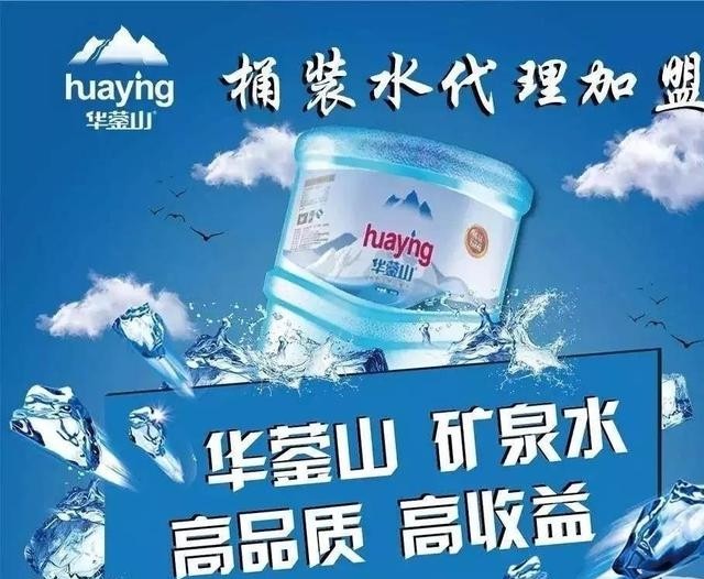 中国矿泉水品牌有哪些，全国销量最高的8大天然矿泉水