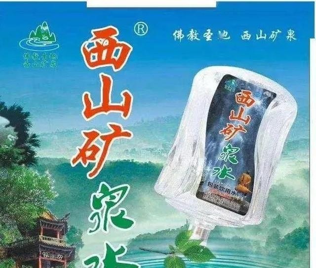 中国矿泉水品牌有哪些，全国销量最高的8大天然矿泉水
