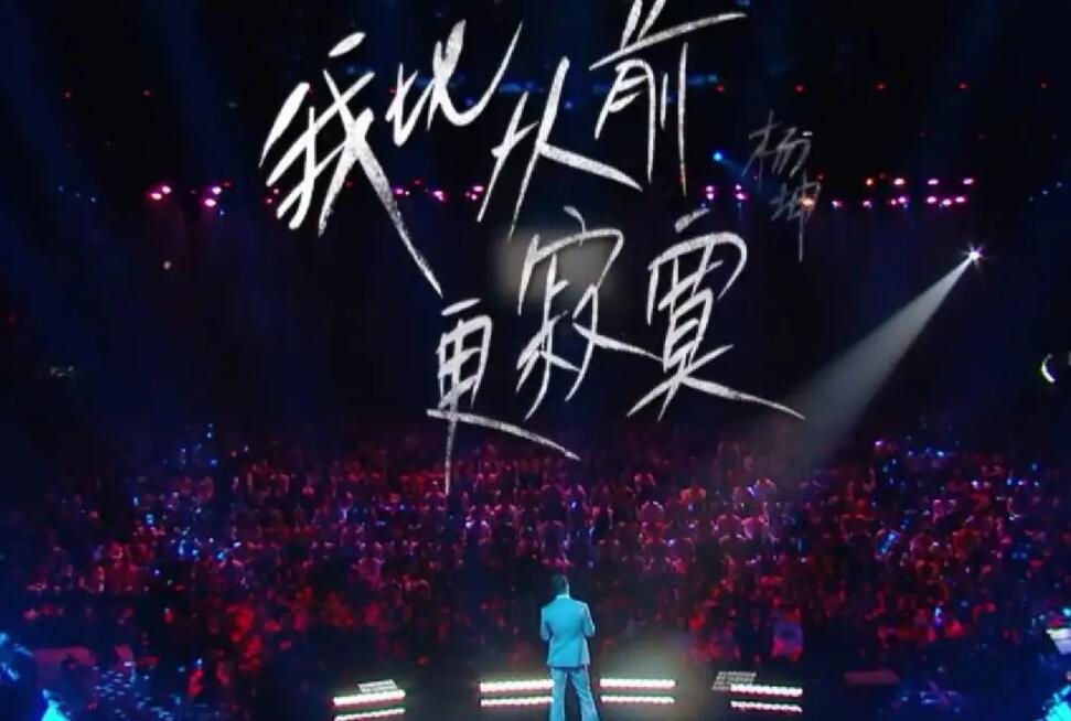 杨坤最具代表性的十首歌曲,杨坤最好听的十首歌