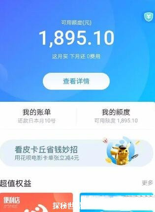 余额宝冻结资金如何取出来,五个步骤即可将冻结资金取出