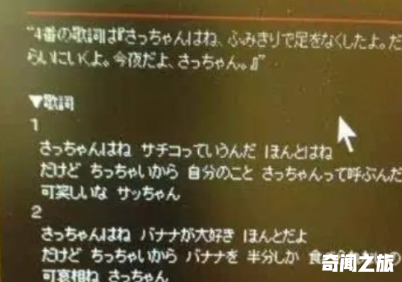 日本十大灵异事件揭秘,日本十大灵异事件真实案例