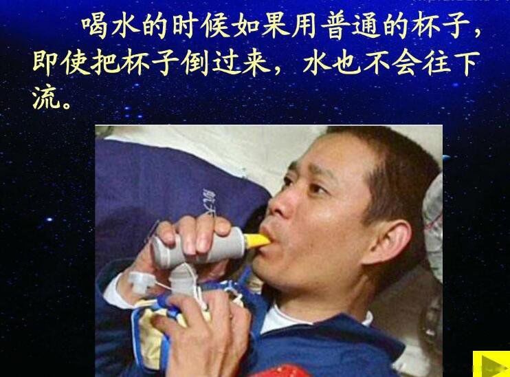 在太空中生活的趣事有哪些,太空生活的所有趣事汇总