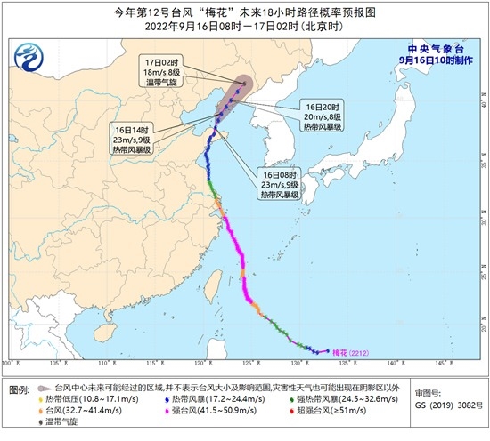 历史上登陆辽宁的台风,梅花1949年以来登陆我国最北的秋台风