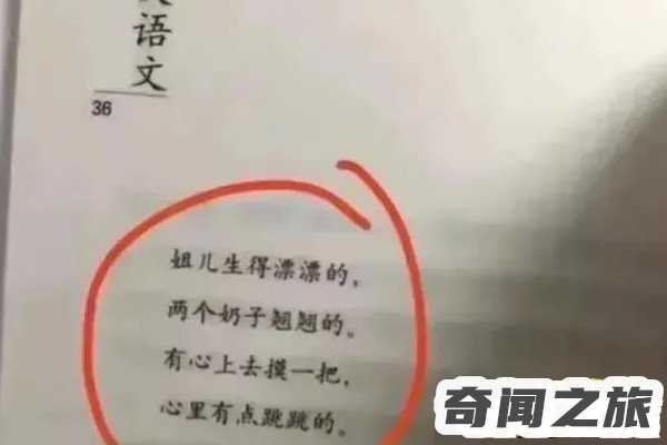 曹文轩的书为什么不能看内容存在问题,主编课外书翻车