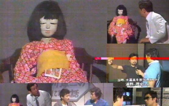 日本诡异人偶事件,直播中人形娃娃闹鬼