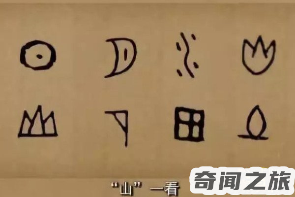 世界上最可怕最诡异的大写汉字,卯字为什么在时辰里面最厉害