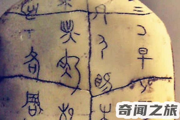 世界上最可怕最诡异的大写汉字,卯字为什么在时辰里面最厉害