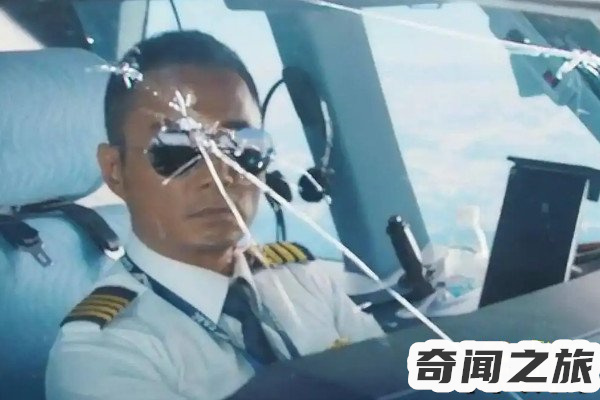 中国机长原型故事,中国机长是根据川航真实事件改编