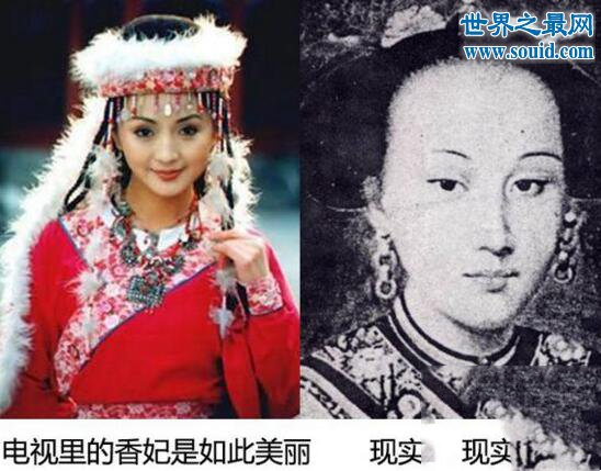 古代妃子真实图片,一个个悍女们包裹如此严实