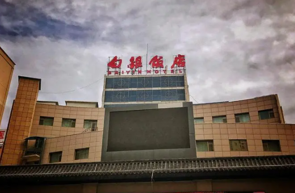 白银哪些酒店是星级酒店,2022白银星级酒店名单