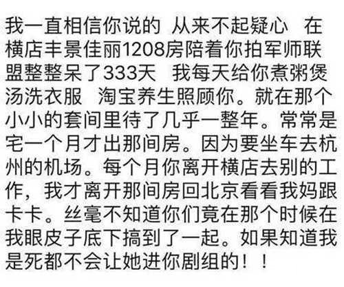 吴秀波的老婆是谁,与何震亚是姐弟恋年龄上有三岁之差