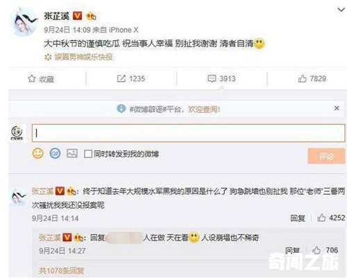 吴秀波的老婆是谁,与何震亚是姐弟恋年龄上有三岁之差