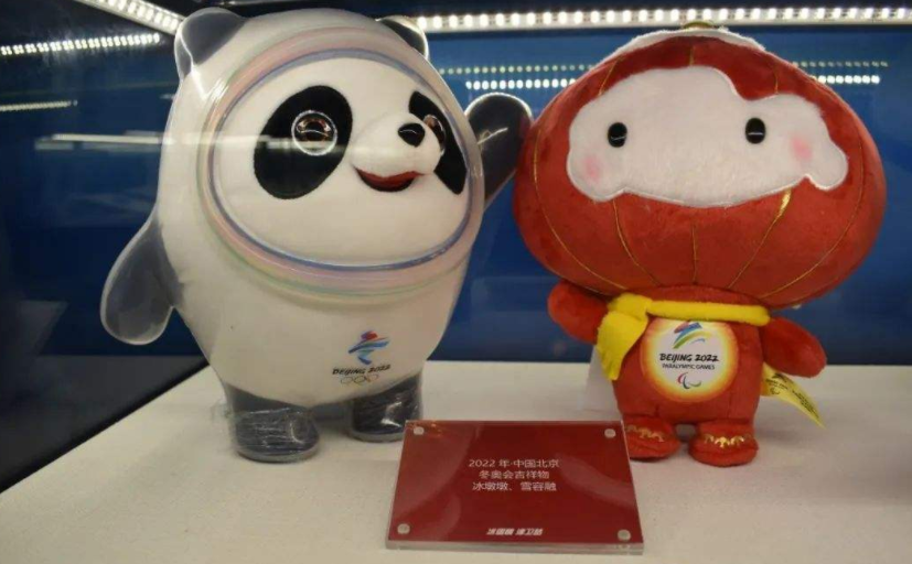 2022年北京冬奥会吉祥物的图片,,2022冬奥会吉祥物名称及示图