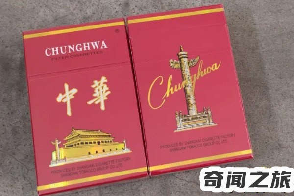 中国十大名烟,中华是一家成立于1951年的中式卷烟高档品牌