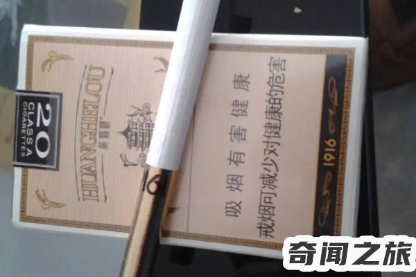 黄鹤楼香烟有哪些系列,黄鹤楼1916称为中国最贵香烟