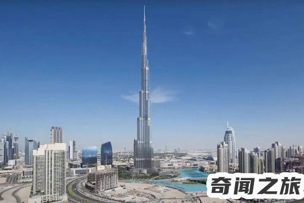 世界第一高楼是迪拜的哈利法塔,高度为828米总楼层数162层