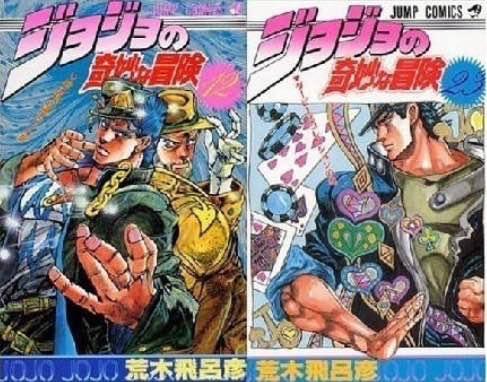 漫画大全日本漫画,日本最受欢迎的漫画书排名
