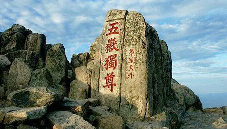 中国的三山五岳是哪几座山,中国三山五岳都在哪里